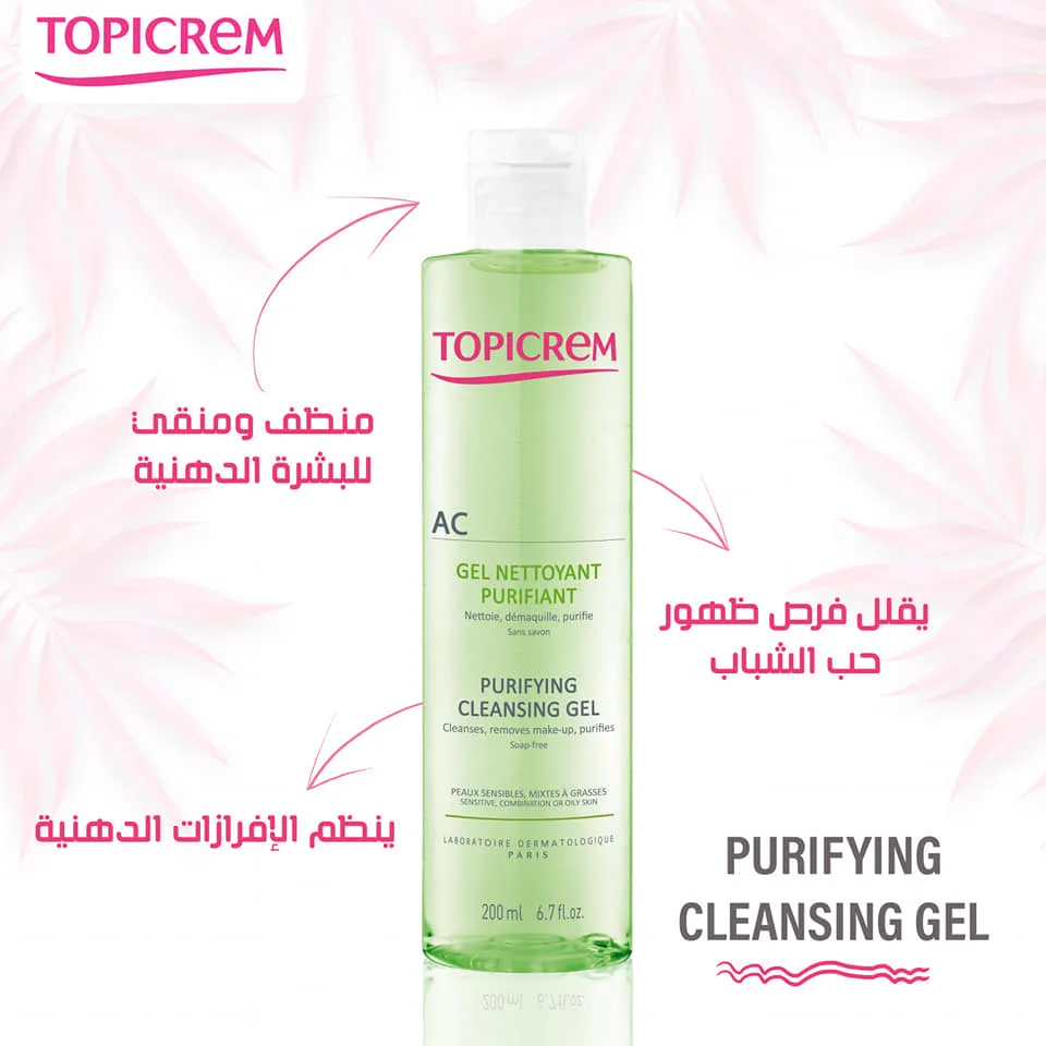 AC Purifying Cleansing Gel