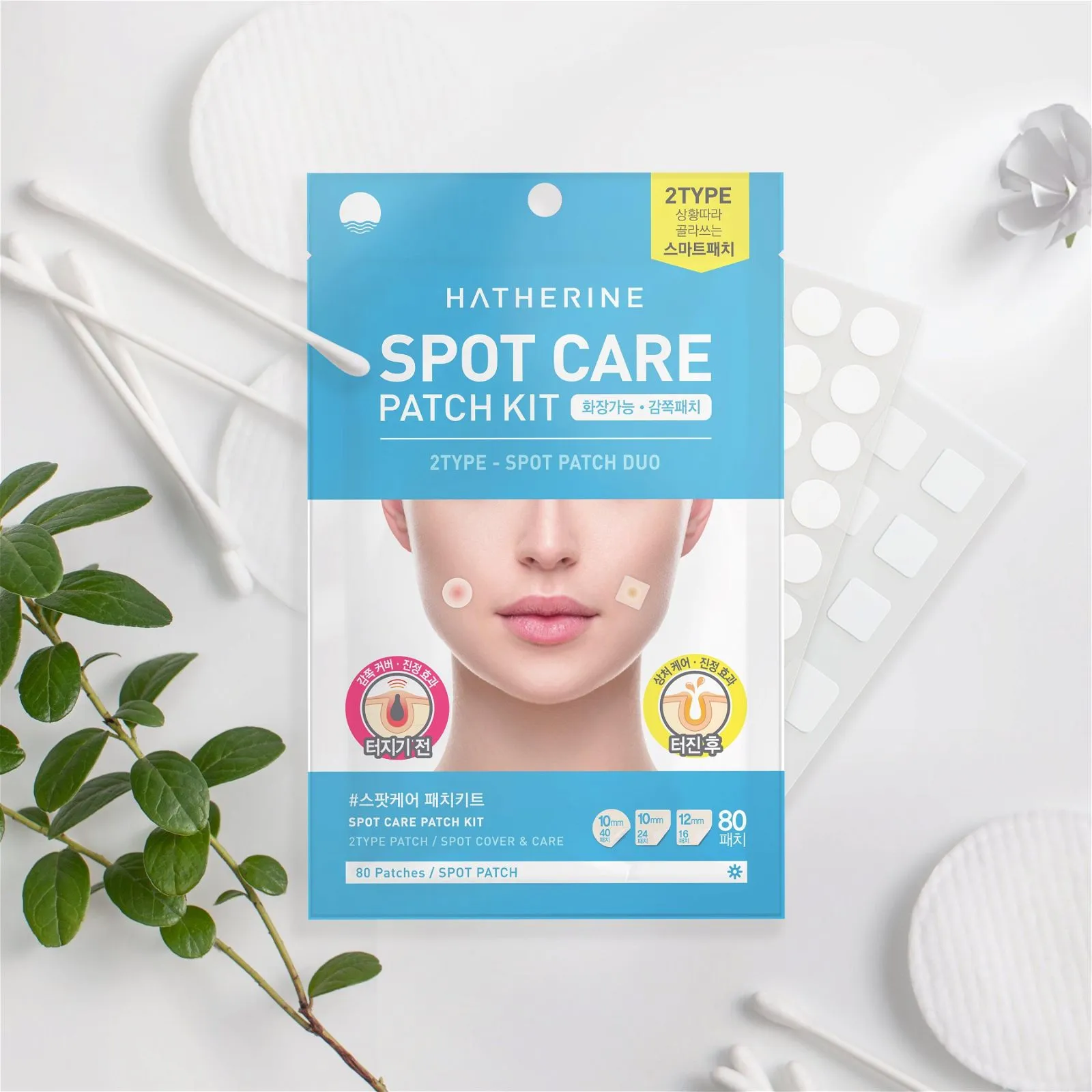 HATHERINE Spot Care Patch Kit (2 Types Spot Patch Duo) 80 Patches